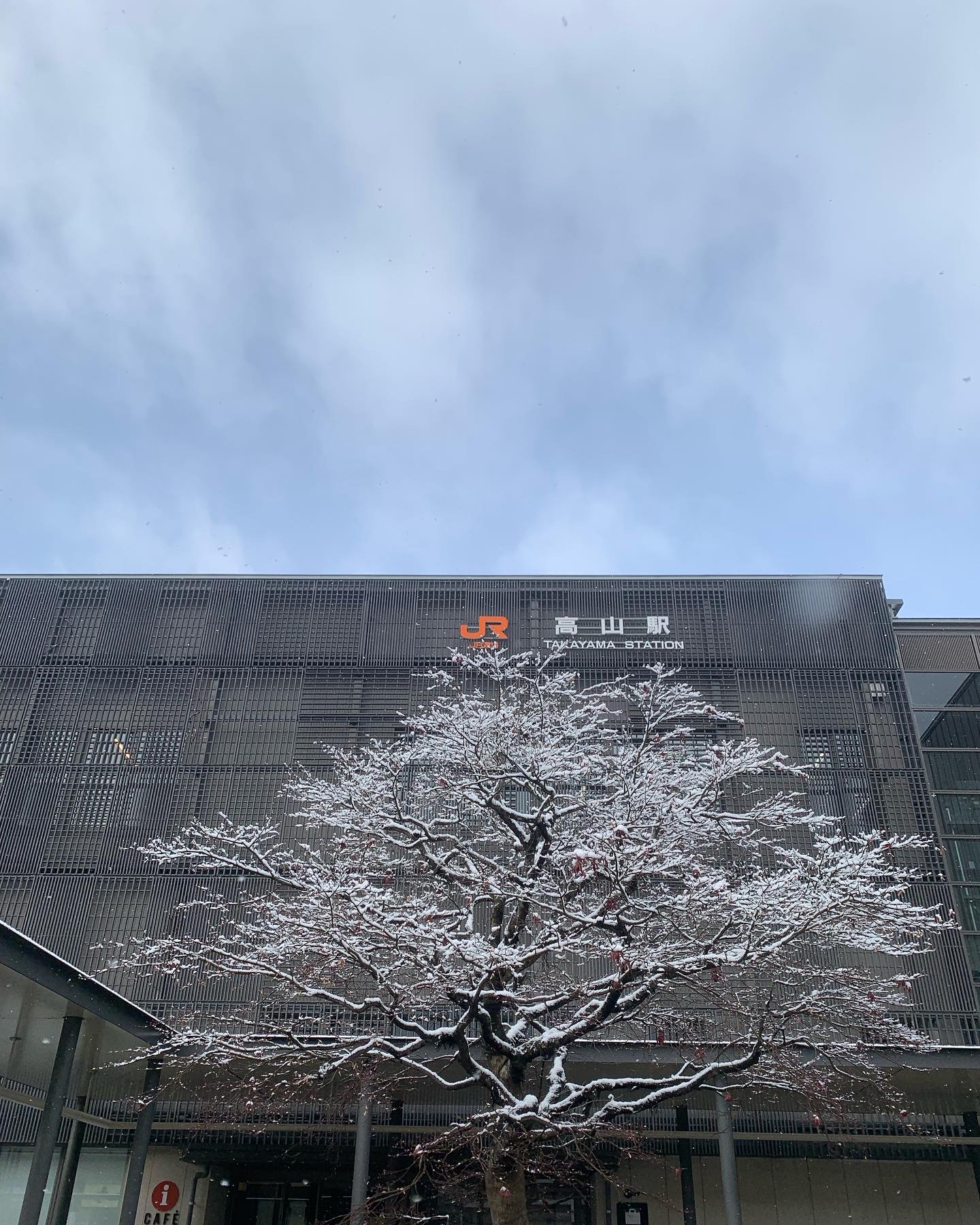 高山駅の雪の華 公式 スパホテルアルピナ飛騨高山